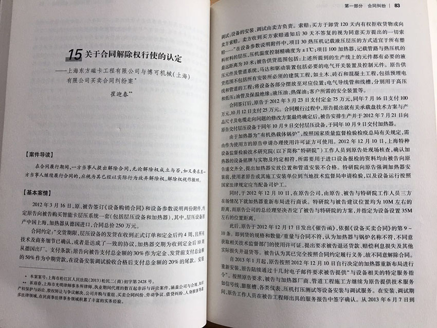 1505442367381454.jpg