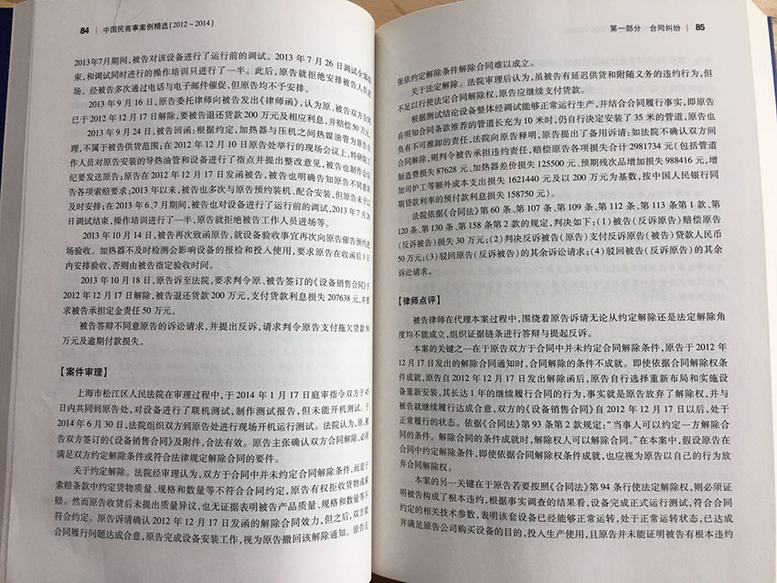 1505442369388573.jpg