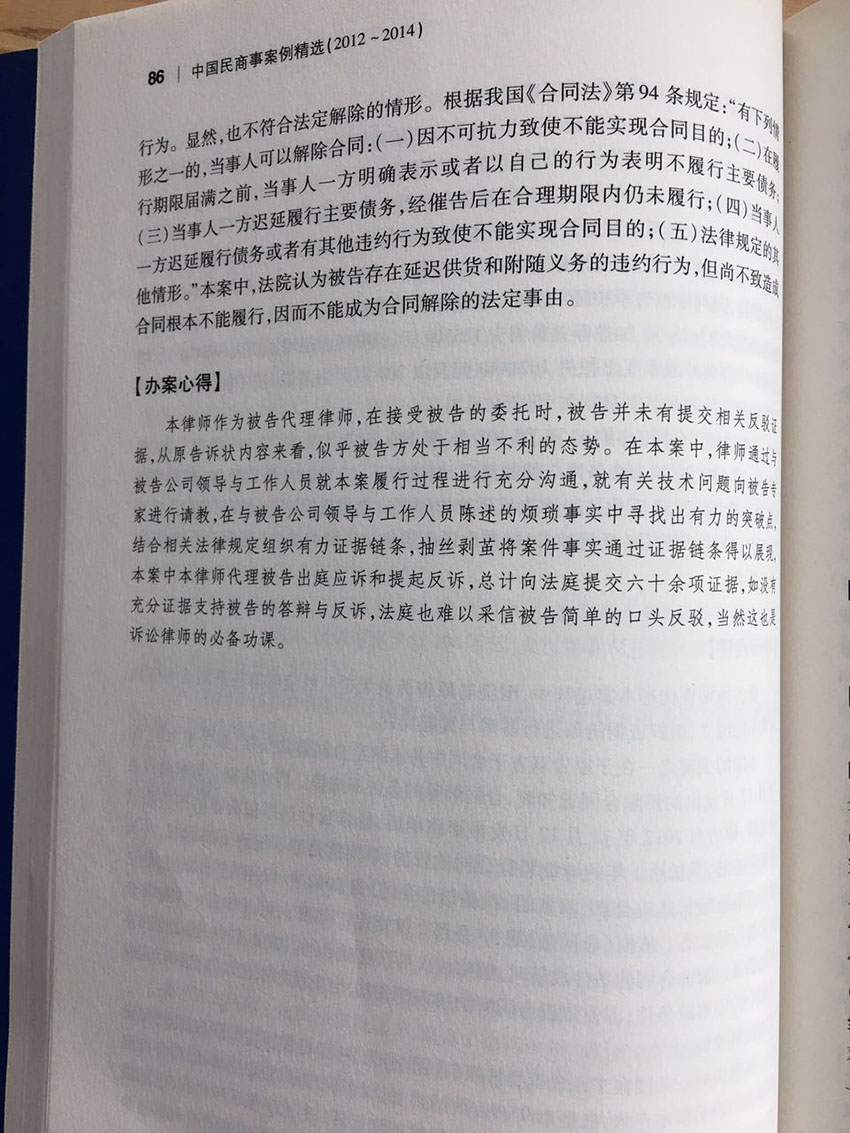 1505442372668648.jpg